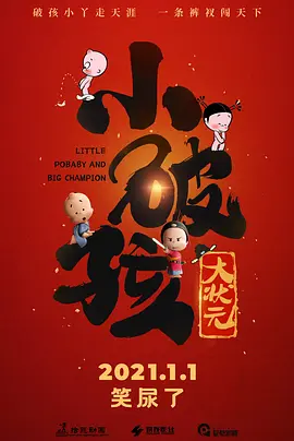福利午夜